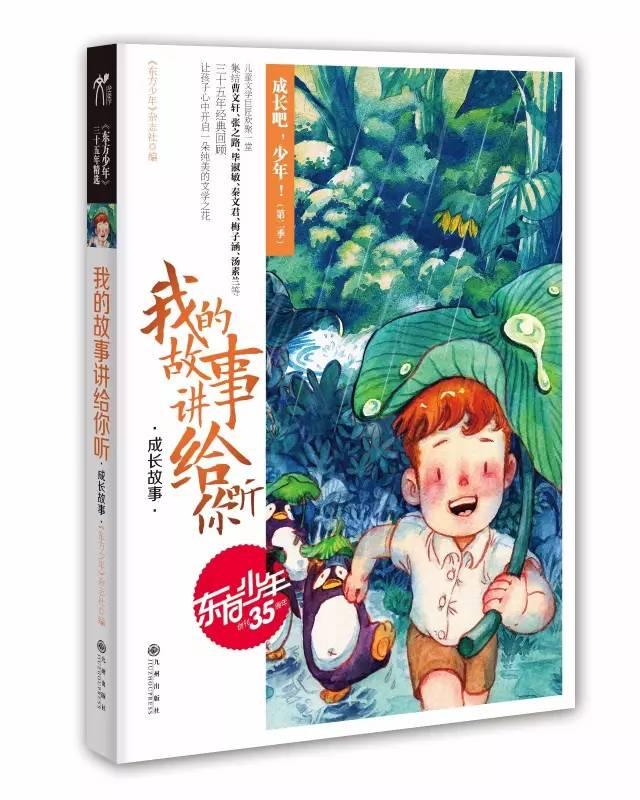 储能：落后产能加速出清