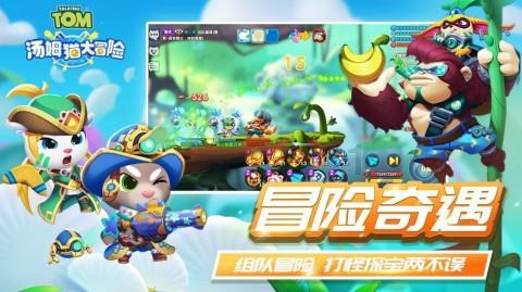 免票、打折……山东216家A级旅游景区推出春节优惠大礼包