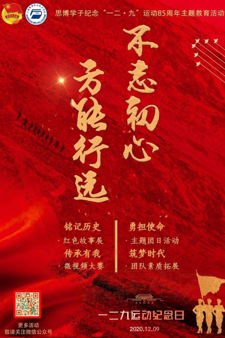 春节打卡游玩指南,解锁会展中心新玩法