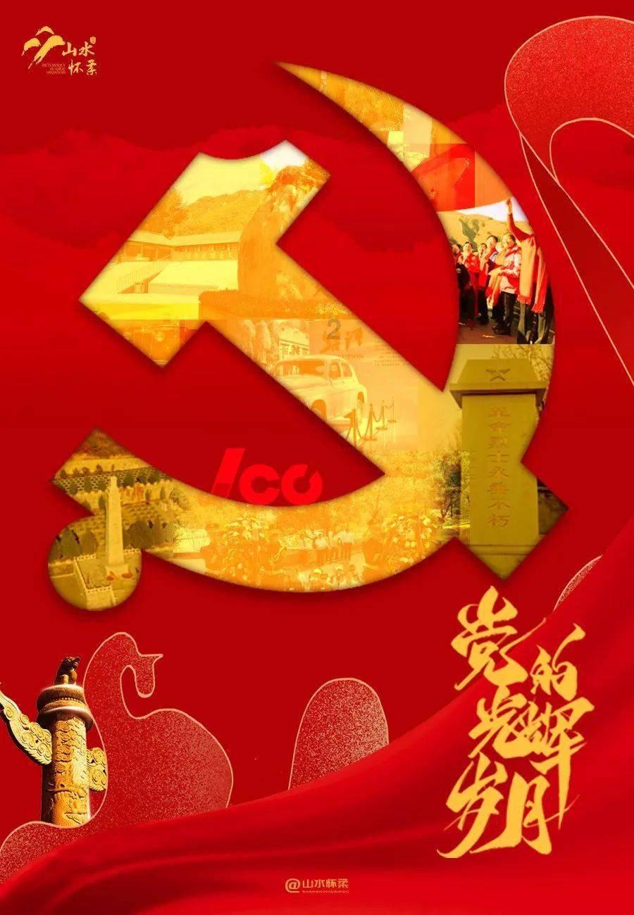寻找古代宝藏